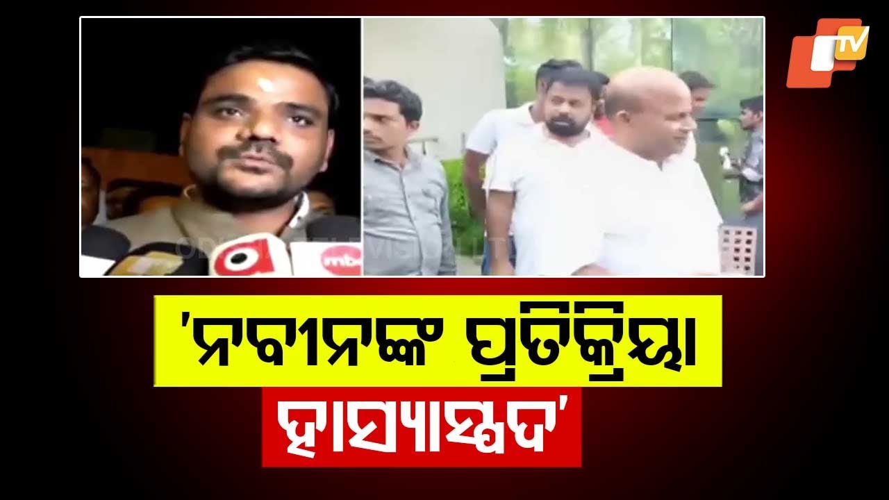 Minister Sampad Swain calls Naveen Patnaik’s post on Pranab Balabantray attack “laughable”
