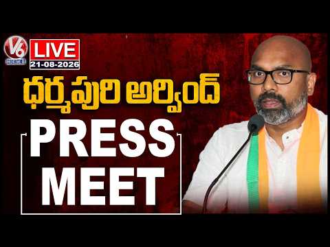 LIVE : BJP MP Dharmapuri Arvind Press Meet | V6 News - V6NEWSTELUGU