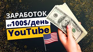 Нейросеть Для Создания Видео 2024 Ниши Американского Youtube 2024