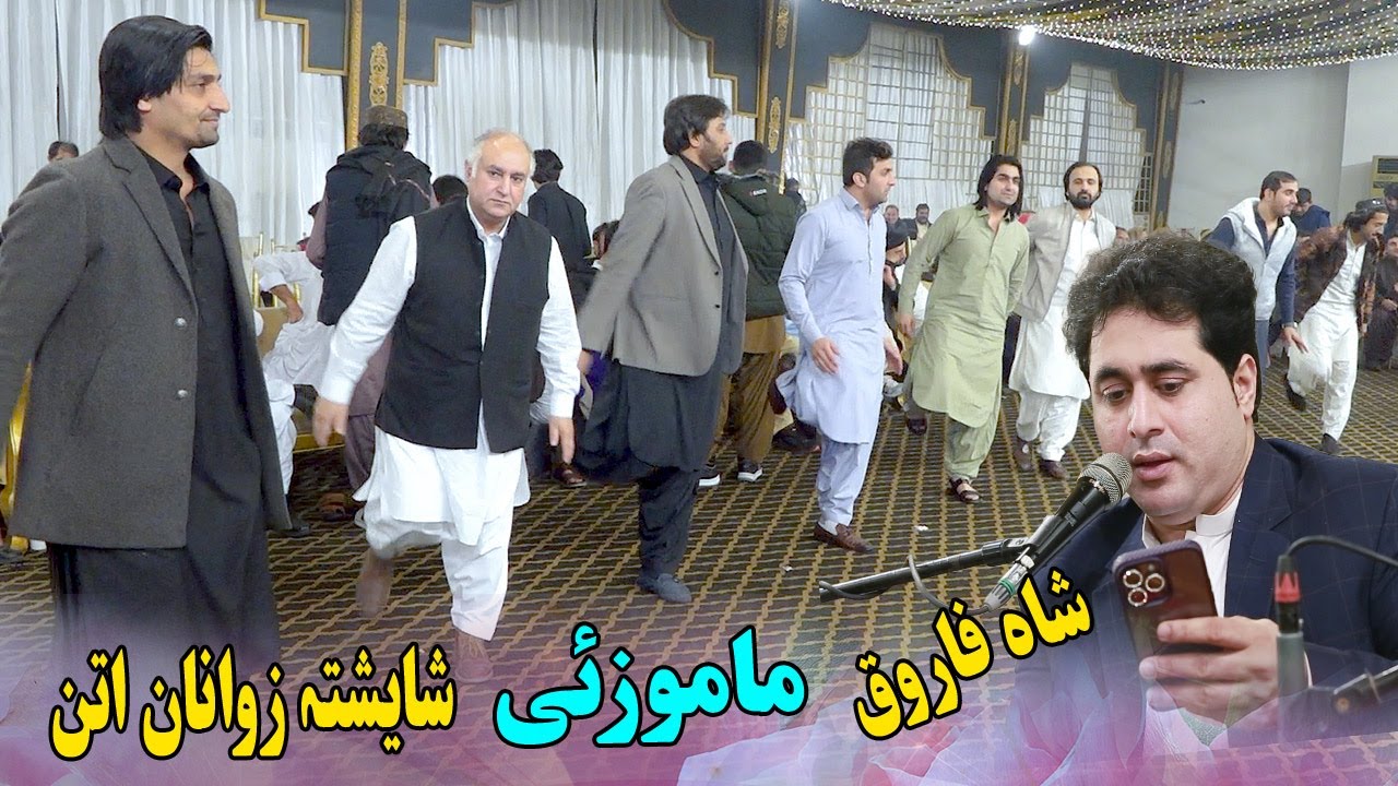 Shah Farooq New Attan Songs 2024 | Mamozai Zawana Attan | Wa Zaro Jane Nara Baran.شاه فاروق اتن