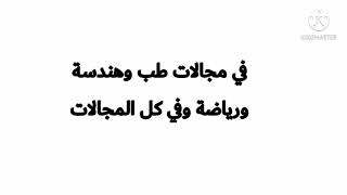 تطبيق هاتف boosted لعمل فيديوهات اعلانية جاهزة  أو بروموهات أو تنويهات شرح رضا الكرداوي