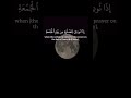 ماهر المعيقلي سورة الجمعة الآية 9