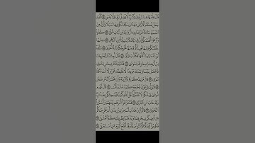 من#سورة #طه #القران_الكريم_راحه_نفسية😍🕋 #القران #مشاري_راشد_العفاسي