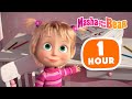 Masha and the Bear 2022 🐻👱‍♀️ Cartoons for the litte ones 📺👶 1 hour ⏰ Сartoon collection 🎬