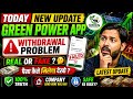 Green Power Earning App Withdrawal Problem || Green Power App || Green Power Investment App Review 
