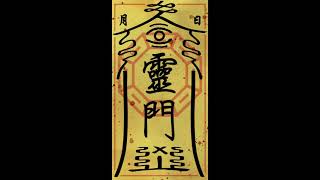 Mèng Pó 孟婆汤