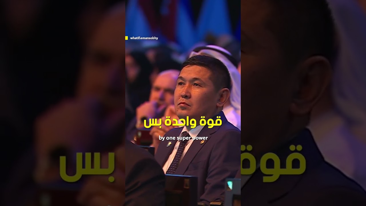 ماذا لو الذكاء الاصطناعي سيطر عالعالم؟