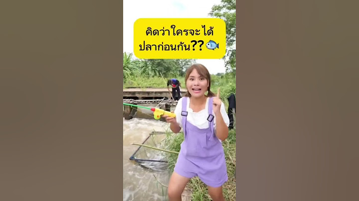 ลุงมีของดีvsเบ็ดตกปลาของเล่น คิดว่าใครจะแน่กว่ากัน🤣พีคตอนจบ!!👴🏼🎣🐟EP.2