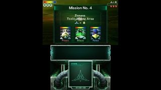 Zoness With All Searchlights Destroyed Star Fox 64 3D For 3Ds