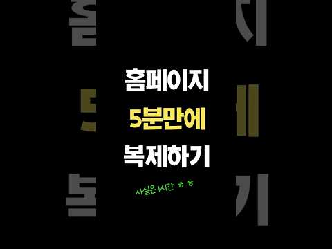 스크린샷 1장으로 네이버·쿠팡 똑같이 만들기 (클로드 코드가 미쳤다;;)