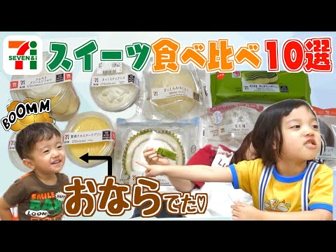 【商品レビュー】ノエル家が気になるセブンイレブンのコンビニスイーツ10種食べてみた！