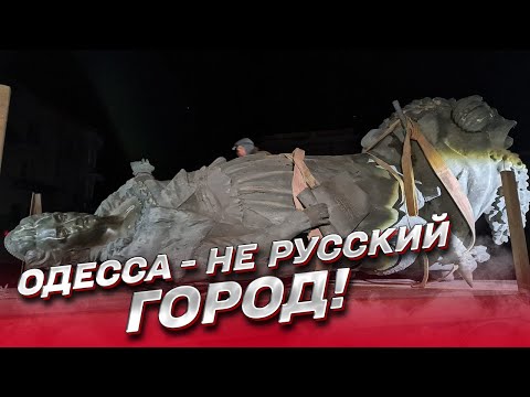 ❗️ "Одесса - НЕ русский город!" Историк разгромил громкий фейк пропагандистов!