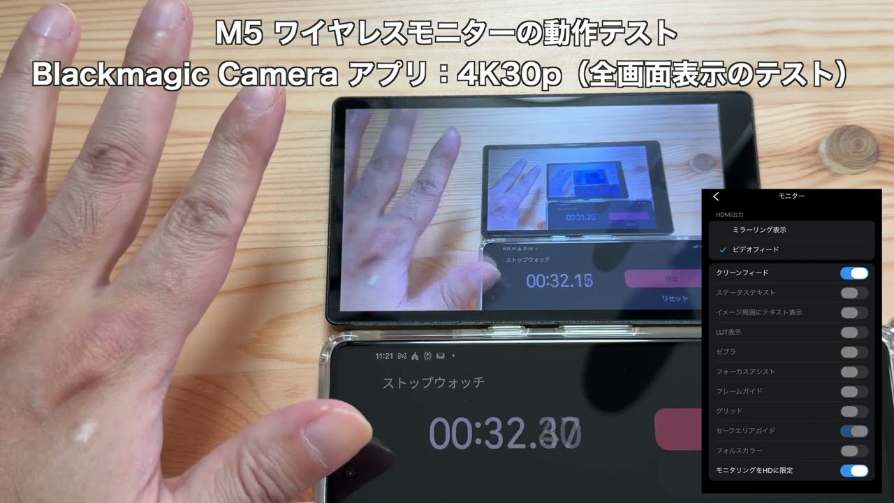 レビュー】MAGEX M5：iPhone 17 Proでの自撮りに最適なワイヤレス