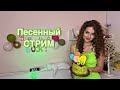 ПРАЗДНУЕМ 50К ПОДПИСЧИКОВ! 🥳🎵
