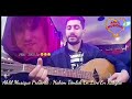 Hakim Timlali 2020 En Live A Yuliw Hubent Snath Tajmilt I Hamidouche 