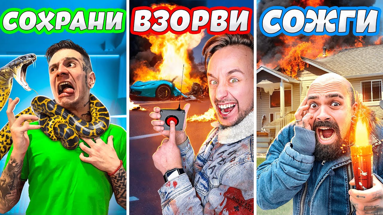 Машины magic five