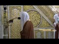 مرئي سورة الصف تراويح المسجد النبوي 1444 فضيلة الشيخ عبدالله البعيجان مرئي سورة الصف تراويح المسجد النبوي 1444 فضيلة الشيخ عبدالله البعيجان