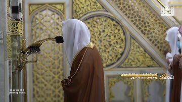 مرئي | سورة الصف - تراويح المسجد النبوي 1444 | فضيلة الشيخ عبدالله البعيجان