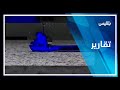 البحرية الأمريكية تستولي على شحنة متفجرات إيرانية كانت في طريقها لمليشيا الحوثي تقرير محمد اللطيفي
