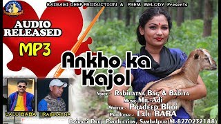Ankho ka Kajol MP3 II Sambalpuri MP3 II Rabiratna Bag & Babita