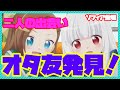 【はめふら】第3話解説。ソフィアは呪われた子？　乙女ゲームの破滅フラグしかない悪役令嬢に転生してしまった…