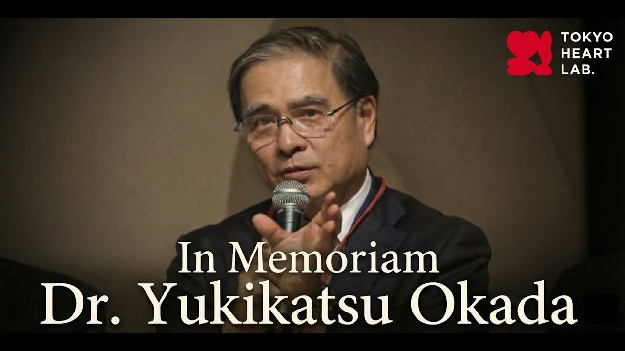 心臓外科医・岡田行功先生の「熱」を忘れない。叱咤と笑顔が残したもの