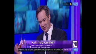 Вечер трудного дня. Почему лучше провести праздники на даче