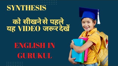 Synthesis || Sentence और उसके type | सीखें एकदम आसानी से || By- Sandeep Sir