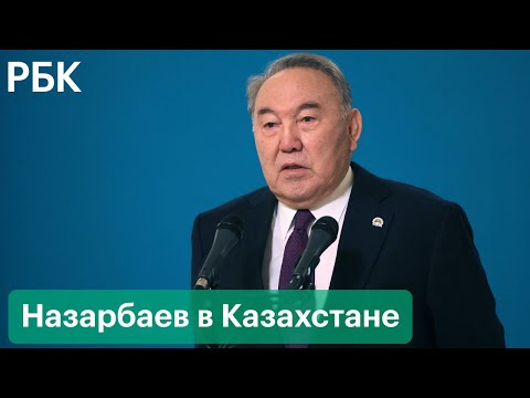 Новые подробности местонахождения Назарбаева и его семьи после «газовых» протестов в Казахстане