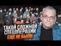 💥Зʼявилися НОВІ деталі ОБМІНУ! ЯКОВЕНКО: одна деталь змінює усе! Посередники отримали чималу вигоду