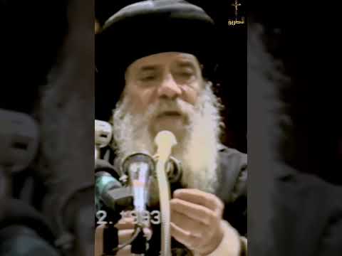 هل الضيقات والامراض عقوبات من الله عن خطايانا سنوات مع اسئلة الناس البابا شنودة الثالث هل الضيقات والامراض عقوبات من الله عن خطايانا سنوات مع اسئلة الناس البابا شنودة الثالث