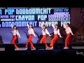 161003 크레용팝 Crayon Pop 제 4회 낙동강 세계평화 문화 대축전 폐회식 직캠 By 욘바인첼 161003 크레용팝 Crayon Pop 제 4회 낙동강 세계평화 문화 대축전 폐회식 직캠 By 욘바인첼