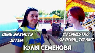 Юлія Семенова - депутат Бориспільської районної ради про благодійни захід "Ми з України!"