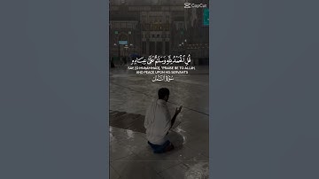 قل الحمدلله وسلمٌ على عبادهِ 🤍سوره النمل بصوت ياسر الدوسري🤍#تلاوة_خاشعة #راحه #طمأنينة_لقلبك