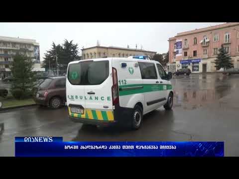 გორში უბინაოდ დარჩენილმა დევნილმა კაცმა ვენები გადაიჭრა 22.12.2017