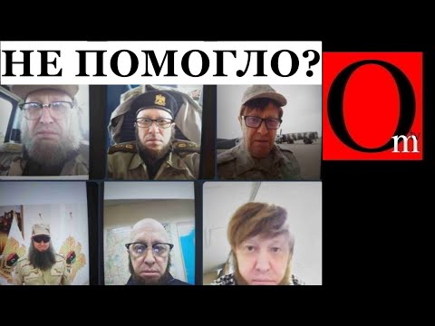 Подробности ликвидации Пригожина и Уткина. Шойгу и Герасимов открыли шампанское
