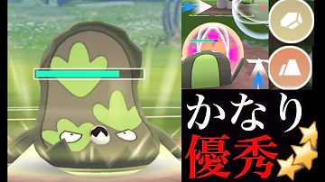 ポケモンgo ガラルマッギョ