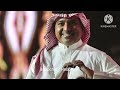 رائعة الأستاذ محمد البلوشي يا نار شبي بصوت راشد الماجد جلسة نادرة الكويت 1998