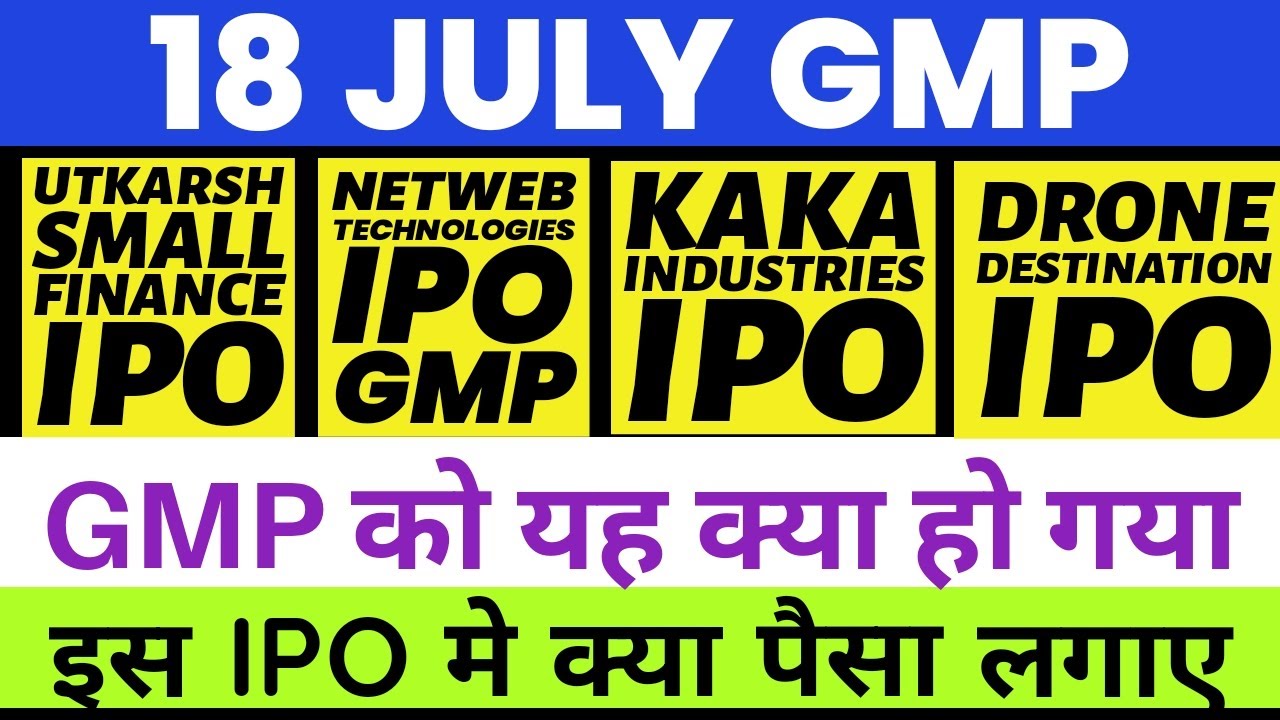 NETWEB TECHNOLOGIES IPO GMP TODAY | UTKARSH SMALL FINANCE BANK IPO GMP | UPCOMING IPO 2023 🔥