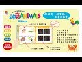 【双美】動畫遊戲書：Animals product youtube thumbnail
