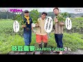 #10 枝豆農家【収穫編】