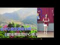 苦心茶 吳麗玲老師 苦心茶 吳麗玲老師