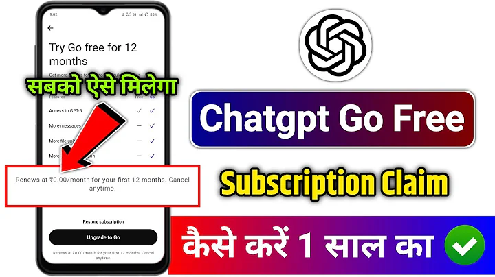 ChatGpt Go Free 1 Year Subscription Claim Kaise Kare | chatgpt go free subscription