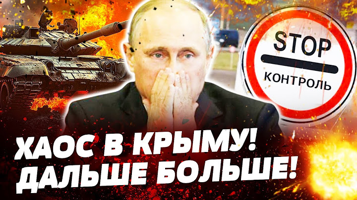 🔥 СРОЧНО! АД В КРЫМУ ТОЛЬКО НАЧИНАЕТСЯ! ЖЁСТКИЙ УДАР И ПАНИКА! НОВАЯ ОПЕРАЦИЯ СБУ| Горячая Точка