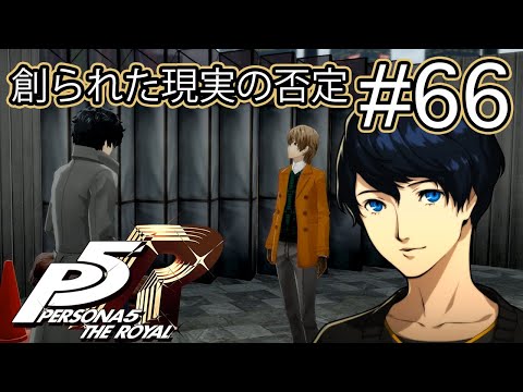 ペルソナ5 クリアファイル 非売品 ロイヤル スクランブル P5 P5R P5S ペルソナ5 クリアファイル 非売品 ロイヤル スクランブル P5 P5R P5S