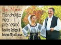 Niculina Stoican și Petrică Mîțu Stoian - Mândrulița mea prejneană