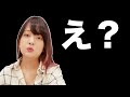 女優時代に彼氏っていたんですか？