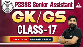 PSSSB Senior Assistant Preparation | GK/GS Class By Manoj Sir