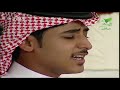 #المعزب16 الموسم الثالث | ريم على القاع  - المنشد حمزة المزجاجي
