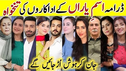 Ism e Yaraan Drama Cast Salary Episode 3 4 5 | Ism e Yaraan All Cast |#ShahbazShigri #ZainabShabbir|
